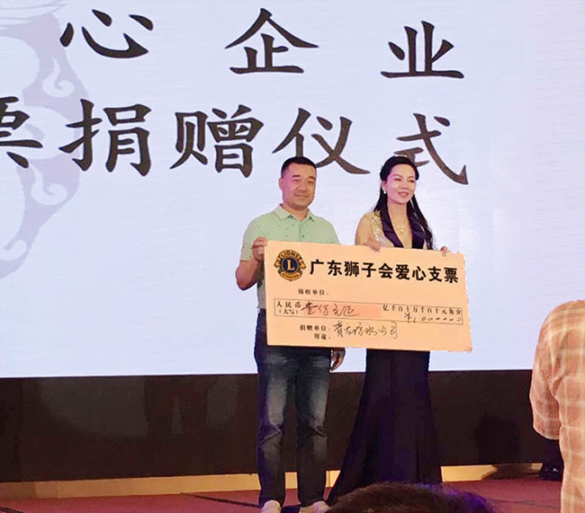 2016年青龍佛山防水李總大愛捐贈 防水材料