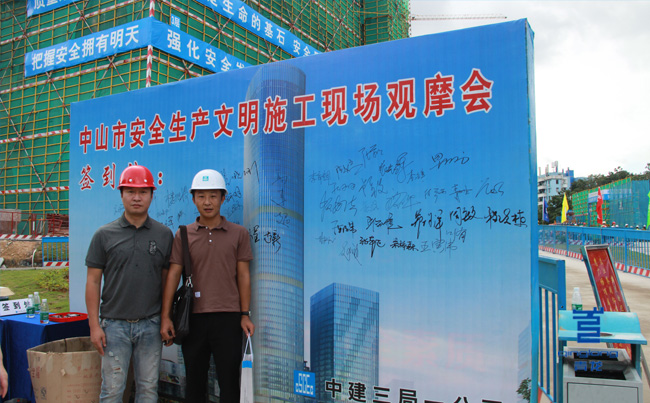 青龍防水項(xiàng)目負(fù)責(zé)人張總與青龍區(qū)域經(jīng)理高經(jīng)理 防水卷材