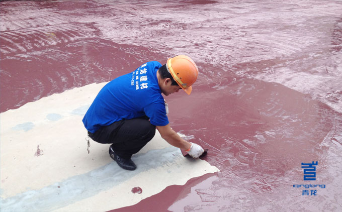 防水涂料施工 防水涂料
