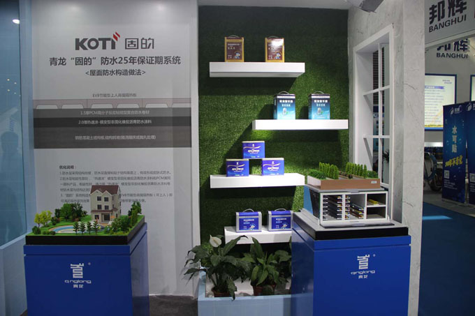 青龍3號防水涂料(中間) 防水材料