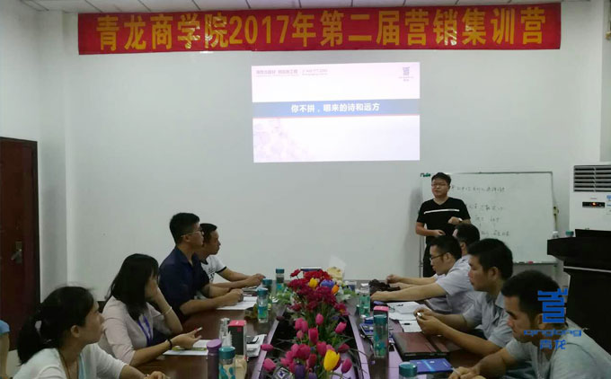 賀總分享防水代理商開(kāi)發(fā)技巧 防水材料