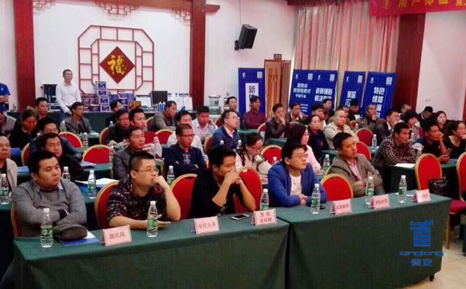 青龍防水千城千會(huì)贛州研討會(huì)召開(kāi) 防水材料