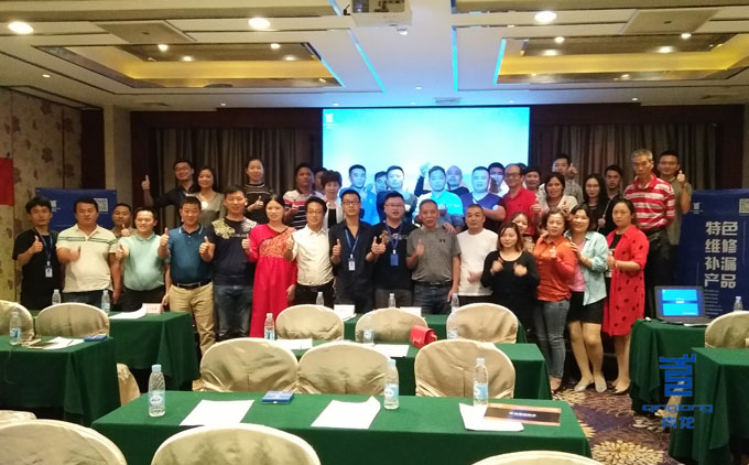 青龍防水團隊與嘉賓合影留念 防水材料