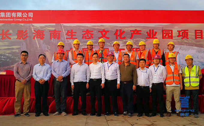 相關領導和建設、施工、監理單位合影(后排左二為青龍董事長) 防水材料