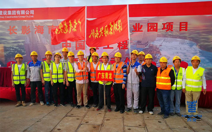 長影海南 防水材料