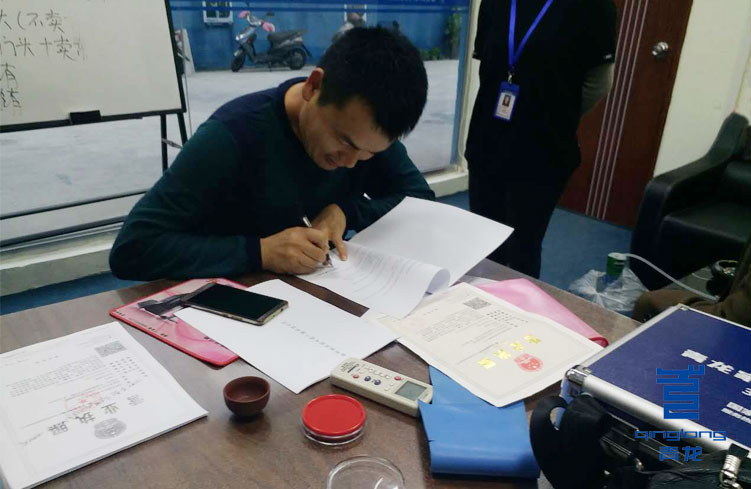 北海江老板簽約青龍家裝防水 防水加盟