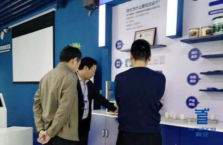 北海江老板參觀考察青龍家裝防水體驗(yàn)中心 防水加盟