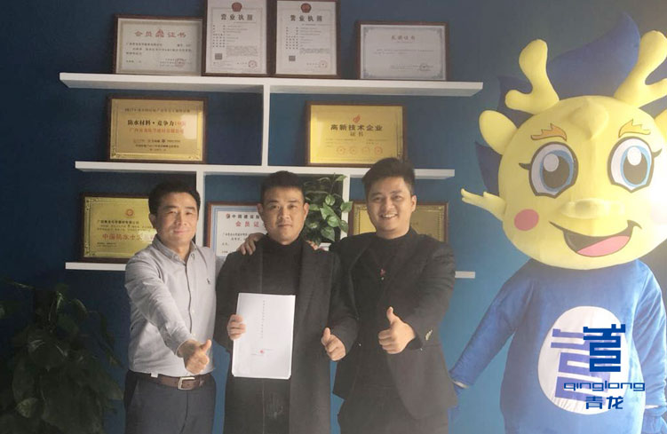 江西鄱陽盧老板加盟青龍防水 防水加盟