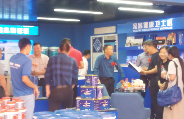 青龍貴陽家裝防水體驗店盛大開業 防水補漏