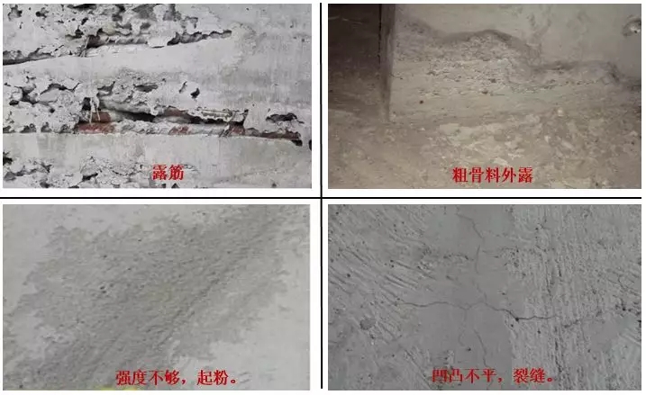 屋面滲漏預防與治理 屋面滲漏