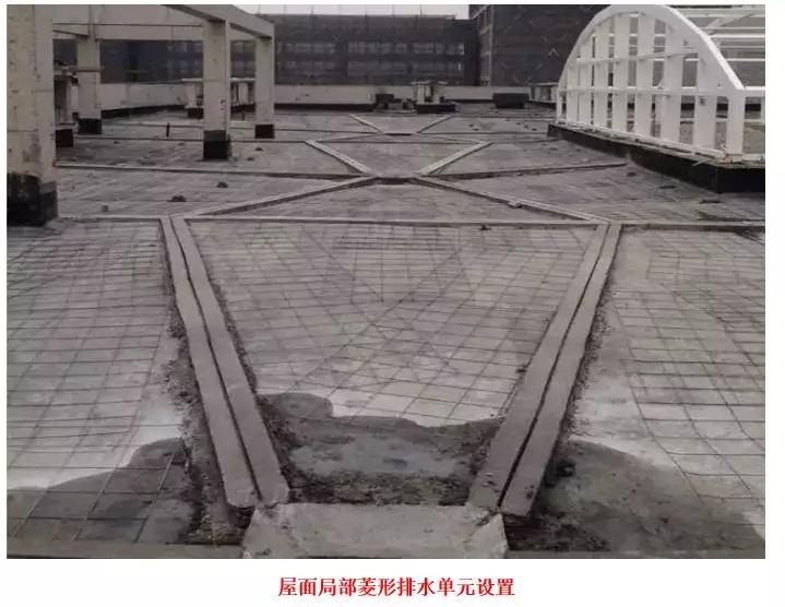 屋面滲漏預防與治理 屋面滲漏