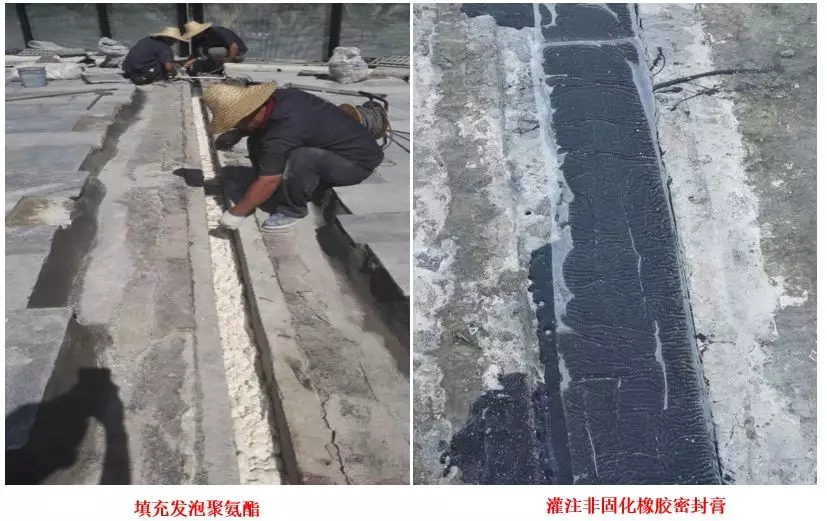 屋面滲漏預防與治理 屋面滲漏