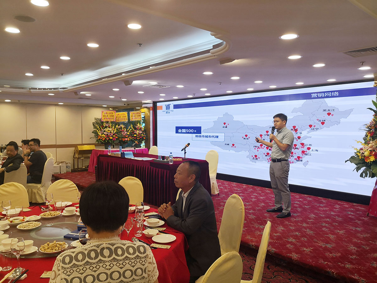 賀總監為大家講解青龍招商政策 澳門防水