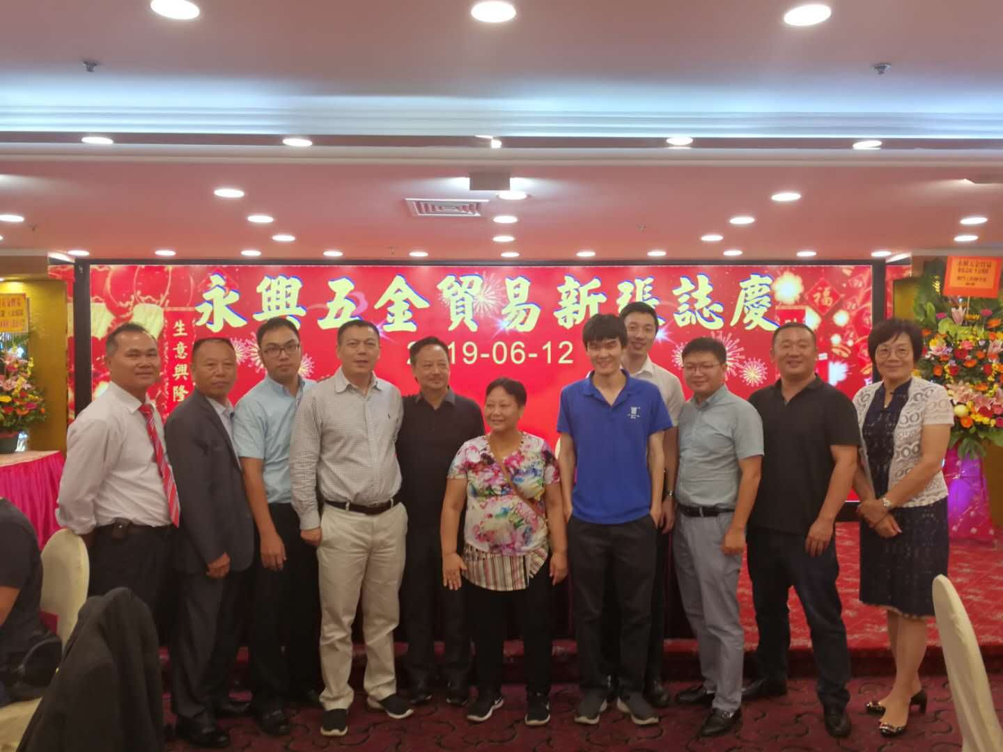 宋董事長等青龍高層與澳門代理商等合影 澳門防水