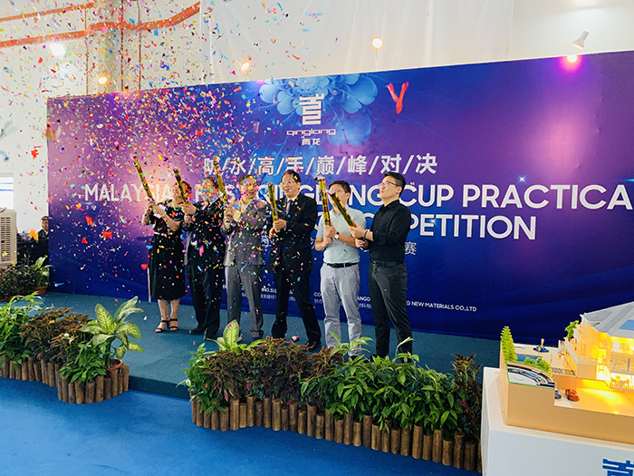 首屆馬來西亞青龍杯防水實操大賽開啟 防水補漏