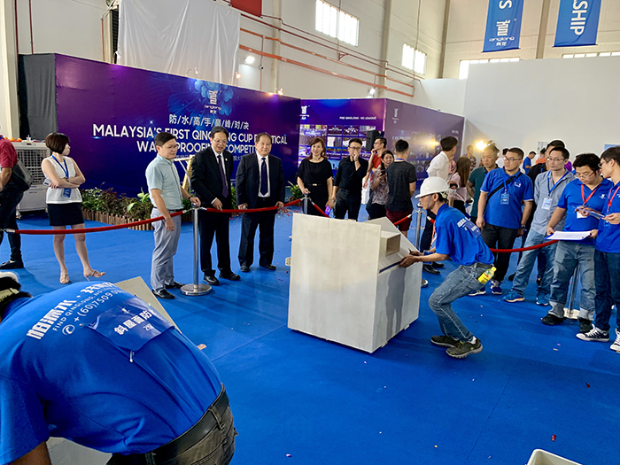 青龍馬來西亞防水補漏大賽現場 防水補漏