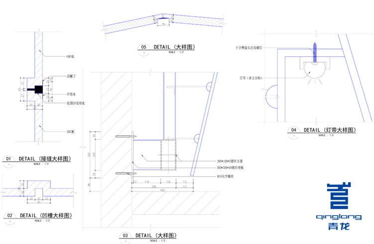 廣州美國人國際學校禮堂grc安裝節點圖