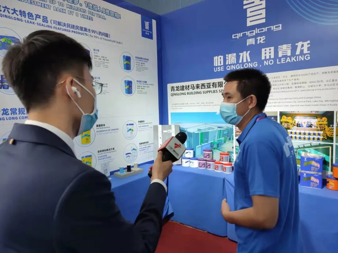 廣交會正式開幕,多家權威媒體專訪青龍(圖7) 廣交會正式開幕,多家權威媒體專訪青龍(圖7)