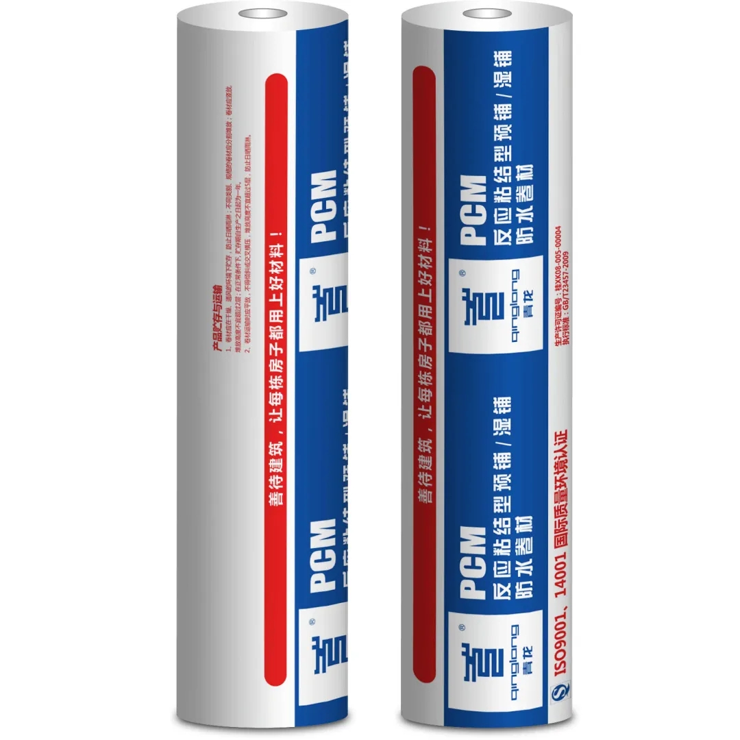 【干貨】逆作法施工如何做防水?(圖5) 【干貨】逆作法施工如何做防水?(圖5)