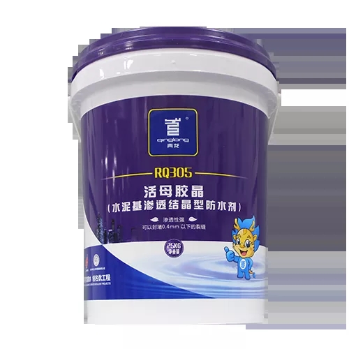 【干貨】逆作法施工如何做防水?(圖6) 【干貨】逆作法施工如何做防水?(圖6)