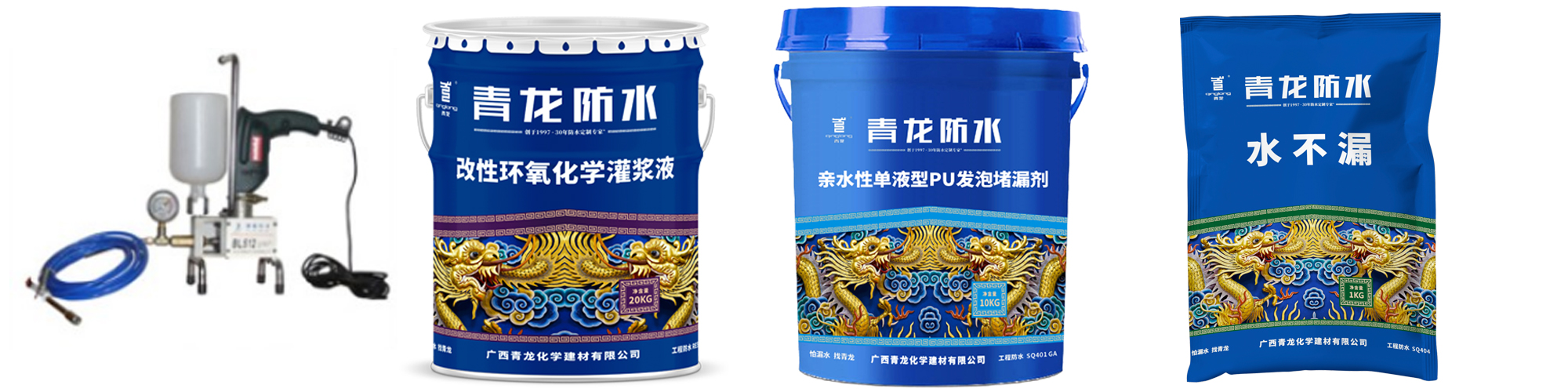 地下室漏水如何高壓灌漿?專業老師傅手把手教學,建議收藏!(圖5) 地下室漏水如何高壓灌漿?專業老師傅手把手教學,建議收藏!(圖5)