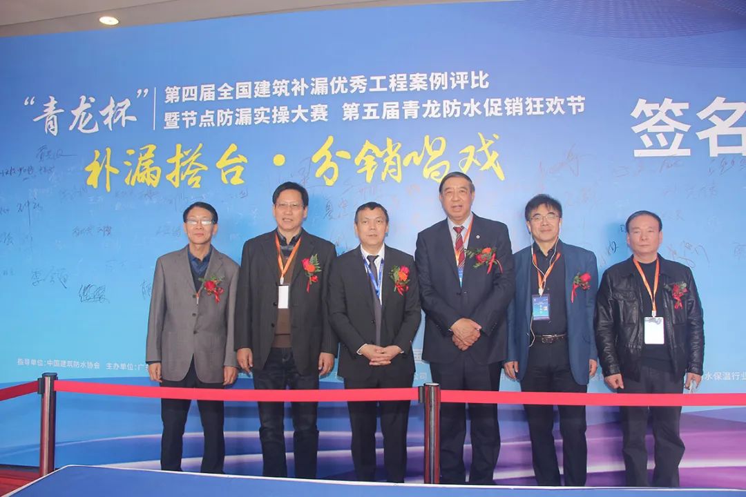 成都青龍節防水補漏實操大賽