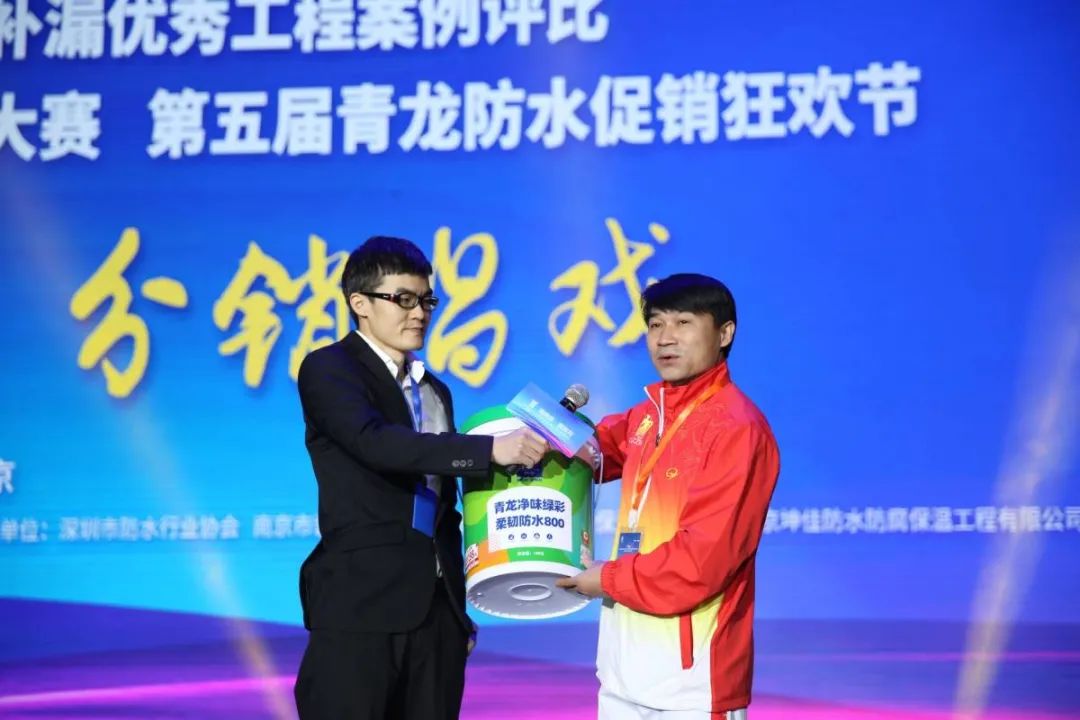 成都青龍節防水補漏實操大賽