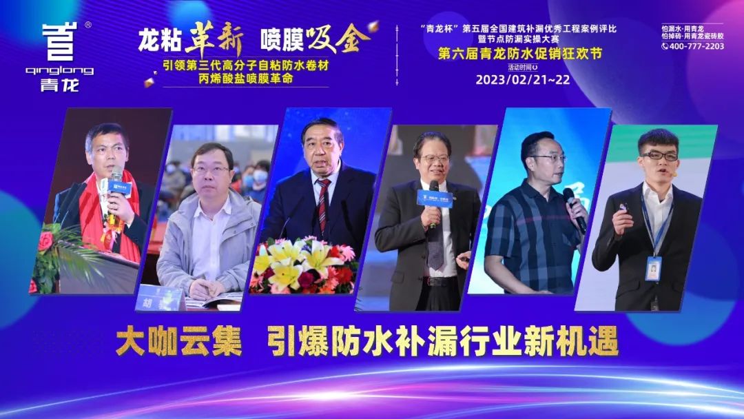 防水補漏大賽 防水補漏大賽