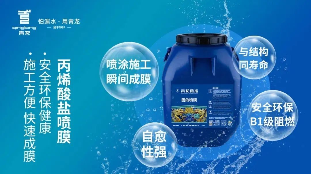 防水補漏新品 防水補漏新品