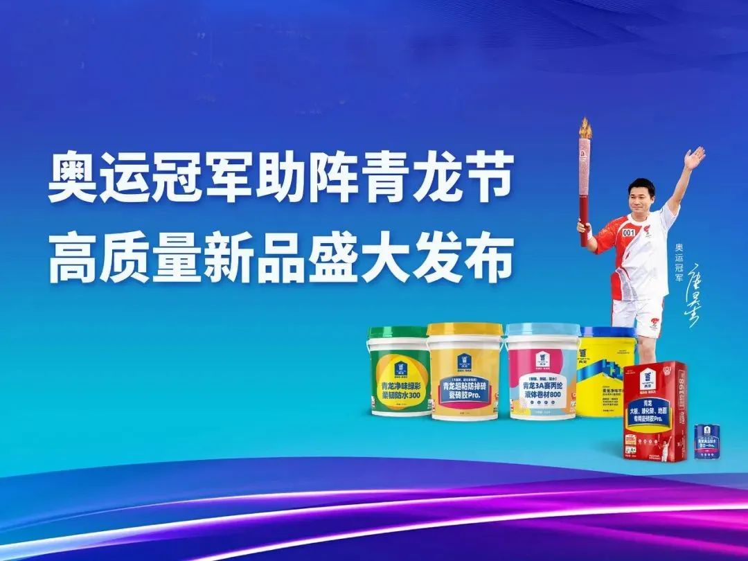 防水補漏新品 防水補漏新品