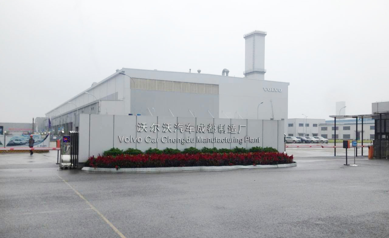 青龍防水材料 青龍防水材料