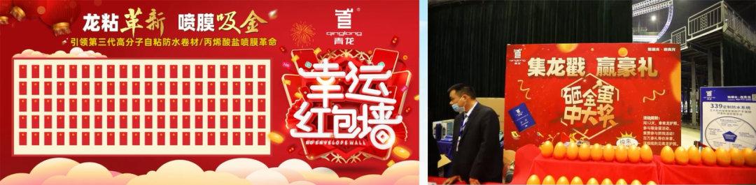 成都青龍節 成都青龍節