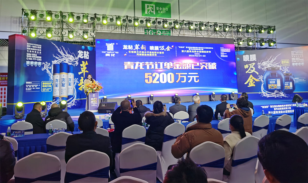 防水補漏招商 防水補漏招商