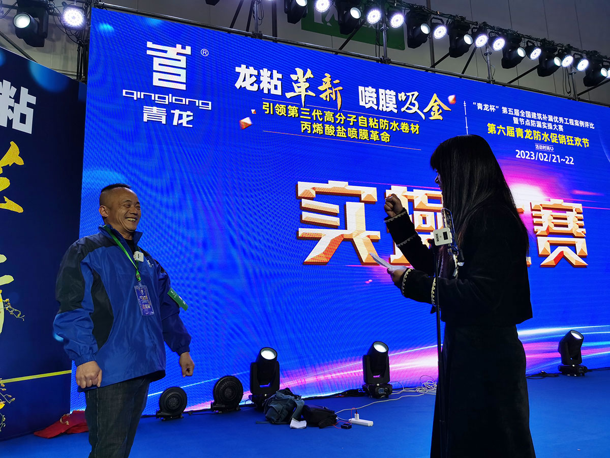 防水補漏招商 防水補漏招商