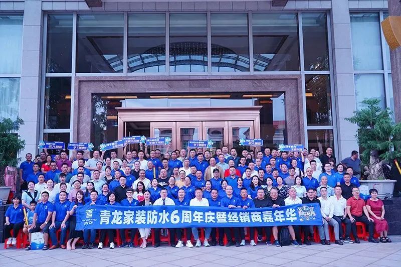 防水工程 防水工程