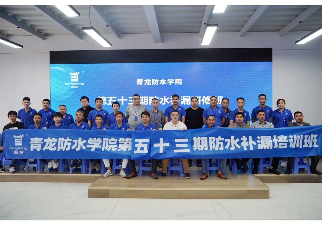 防水工程 防水工程