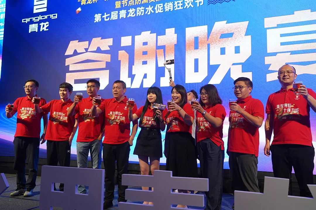 防水補漏青龍節 防水補漏青龍節