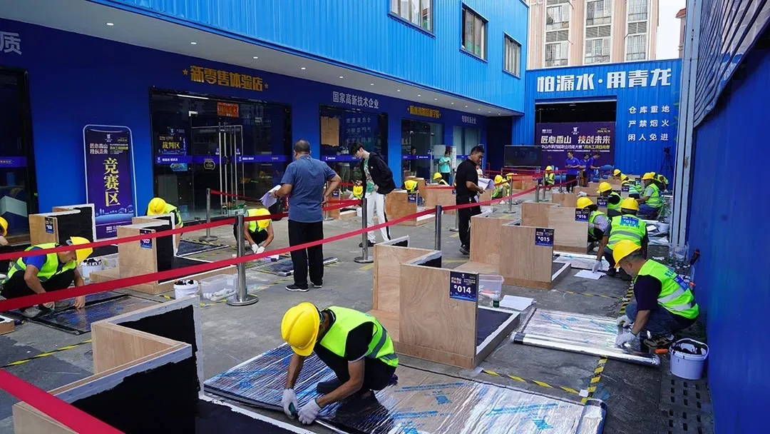 第八屆青龍節 第八屆青龍節