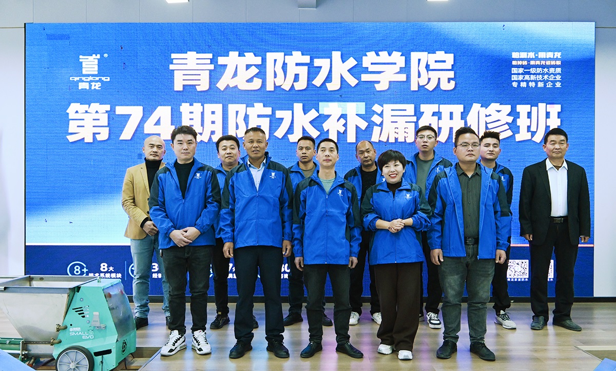 第八屆青龍節 第八屆青龍節