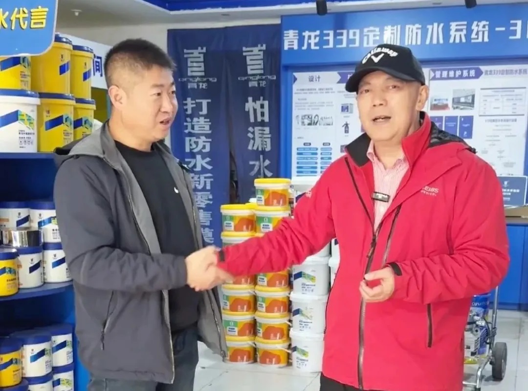 防水補漏 防水補漏