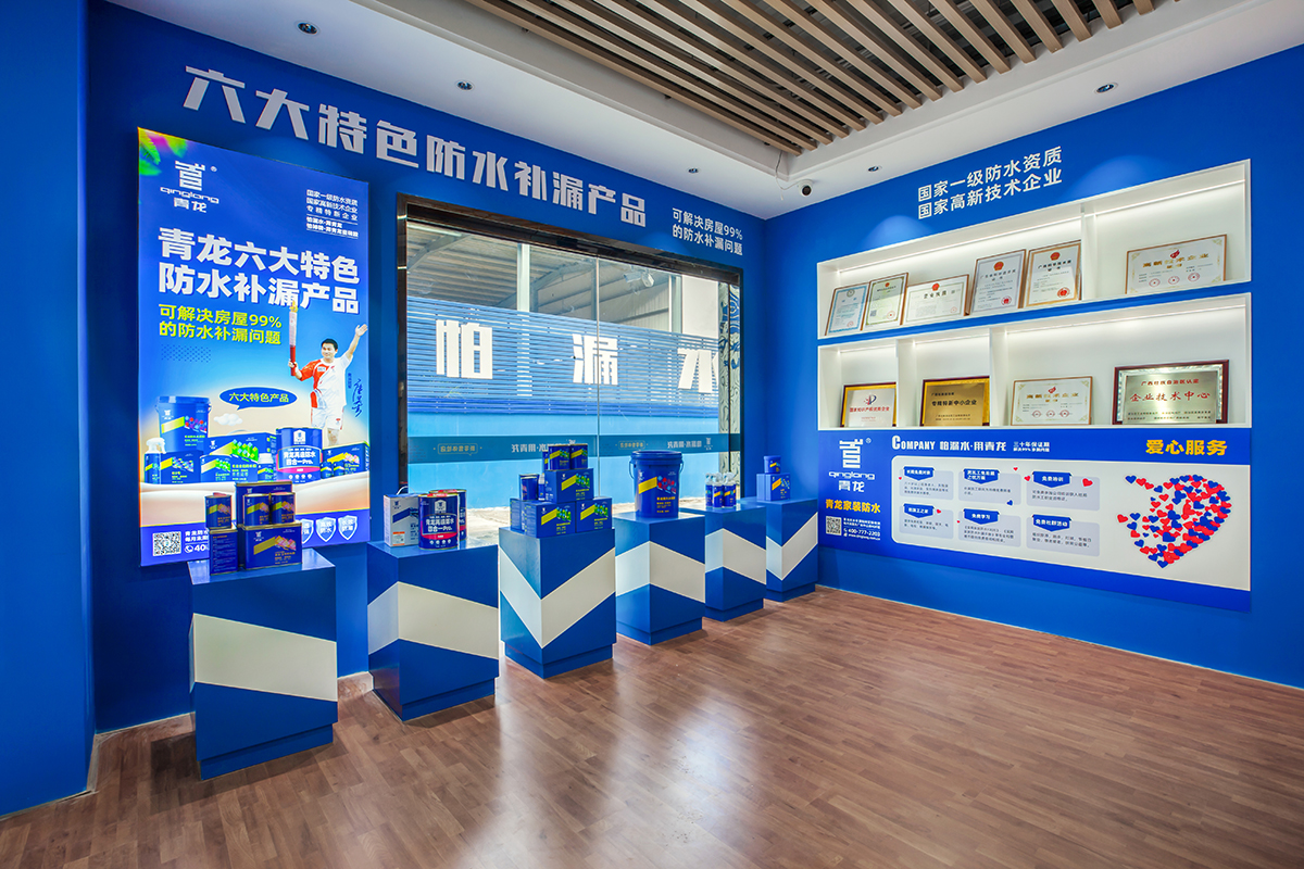 體驗店3.jpg 體驗店3.jpg