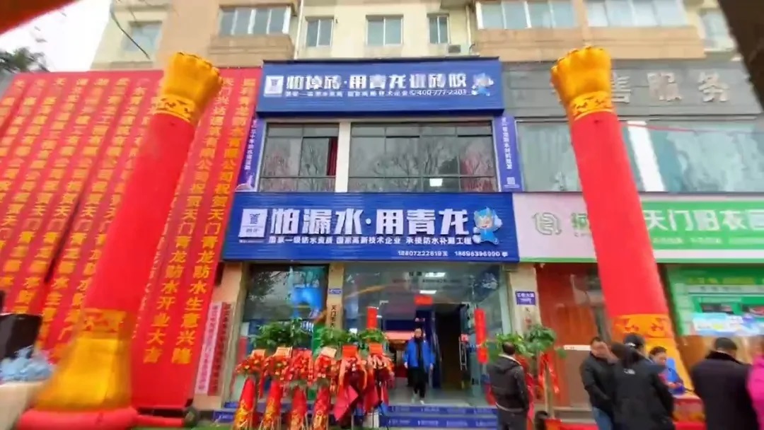 店面1.jpg 店面1.jpg