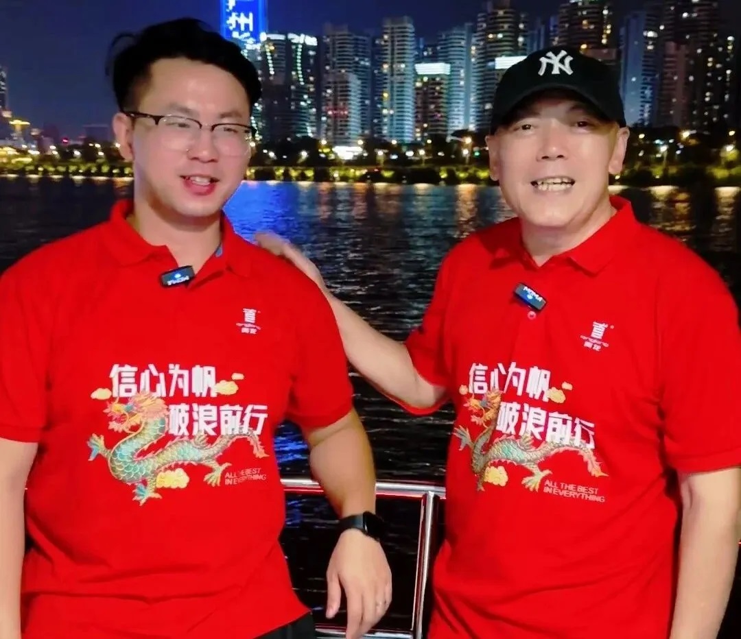 潘總2.jpg 潘總2.jpg