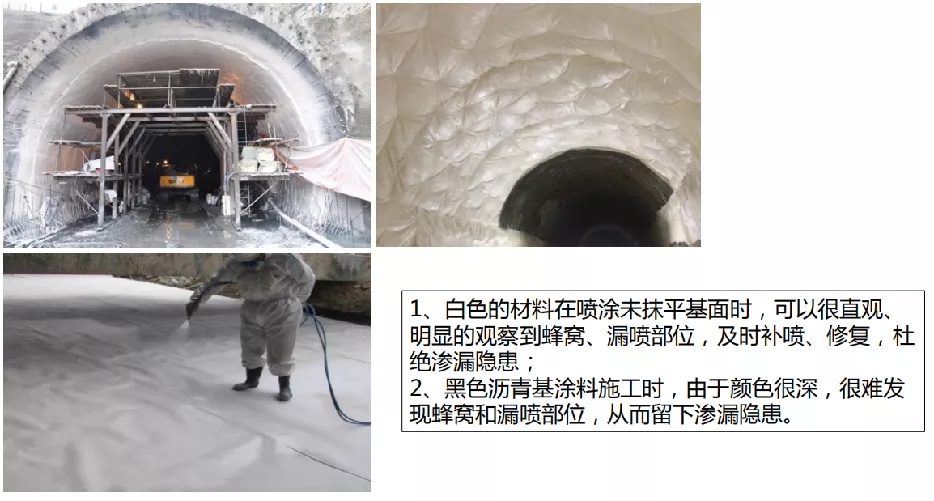 丙烯酸鹽防水涂料 丙烯酸鹽噴膜防水涂料