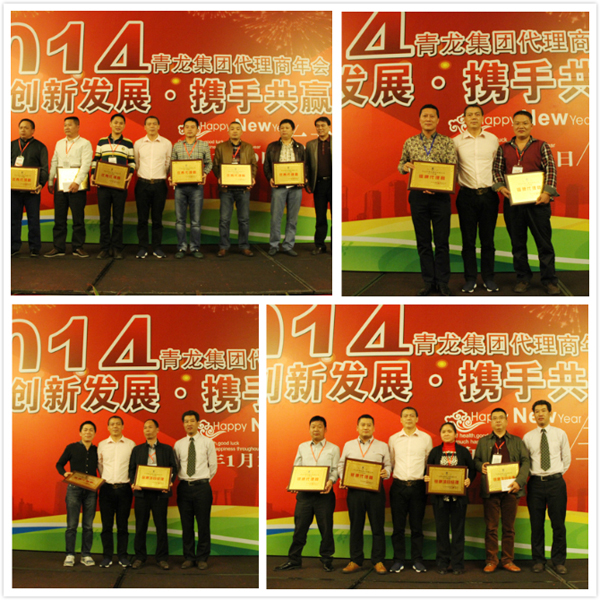 優(yōu)秀代理商合影留念 三亞防水