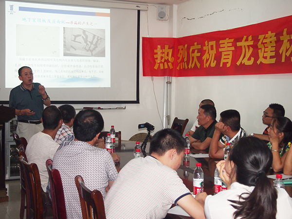 與會者認真聆聽傅總講解