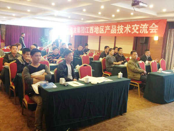 青龍防水交流會現場 上饒防水