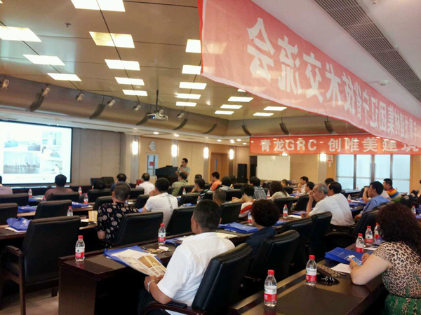 交流會上,青龍羅工正在做精彩講解 大連防水