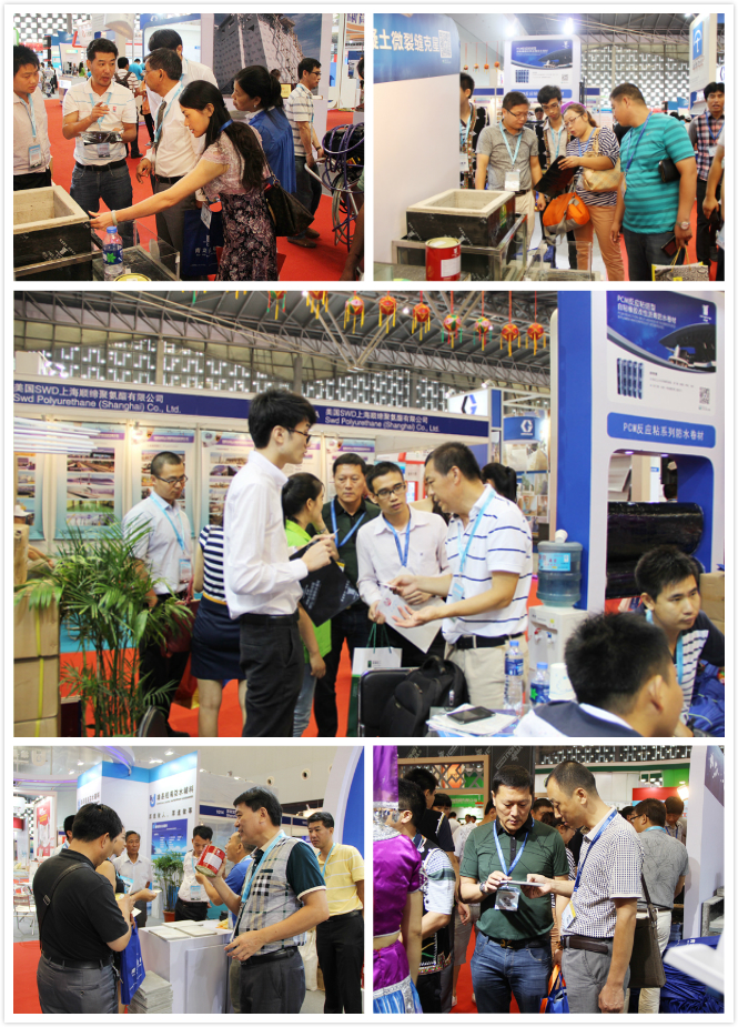 青龍公司參展人員積極同客商交流 防水材料