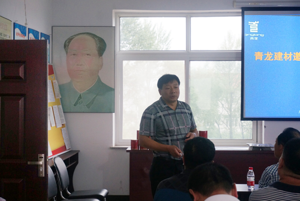與會(huì)領(lǐng)導(dǎo)上臺(tái)發(fā)言 瓦房店防水